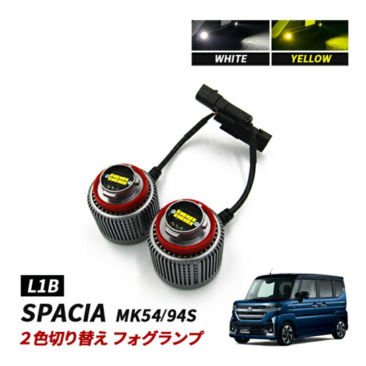 ڡ ڡ MK54S MK94S LEDե 2   ѡ  Х ۥ磻 ...