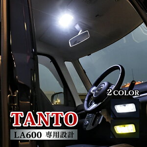  ȥ LA600S ѡ LA610S LED 롼 44   ꡼ 롼饤 å 饲å ȥ  ۥ磻 ֥롼  ԥ   ꡼   ϥ TANTO LA600