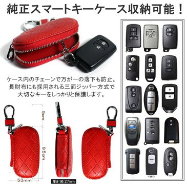 スマートキーケース レザーケース スマートキーカバー キーケース おしゃれ Kタイプ CHR ヴェルファイア アルファード 20系 30系 プリウス 50系 ステップワゴン RK RP セレナ C26 C27 NBOX ハイエース 200系 ノア ヴォクシー 80系 フリード スペーシア 新型 【ネコポス】