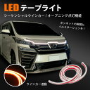 商品名 LEDボンネットイルミネーション 適合車種 12V車汎用 サイズ 長さ:200cm(点灯部分180cm) 幅:1.2cm 厚さ:0.5cm カラー ホワイト/アンバー 商品詳細 対応電圧：DC12V 消費電力：7-16W 素材：シリカゲル 商品説明 ボンネットのちょっとした隙間に設置することが出来ます。 強力な両面テープでしっかりと取り付けが可能。柔軟性のある素材で曲面にも対応。 防水処理が施されているので雨の日や洗車時も心配がありません。 点灯開始位置はリモコン一つで調整可能となっており、お好みの位置から点灯させることが出来ます。 常時点灯とダイナミックモードをリモコン一つで切り替えることができます。 注意事項 ※お車の適合形状をご確認の上、ご注文お願い致します。 ※初期不良に関しては、商品到着後1週間以内に限り同製品との交換になります。交換の在庫が無い場合は、送料を含め全額返金となります ※その他詳しくは会社概要をご確認下さい。