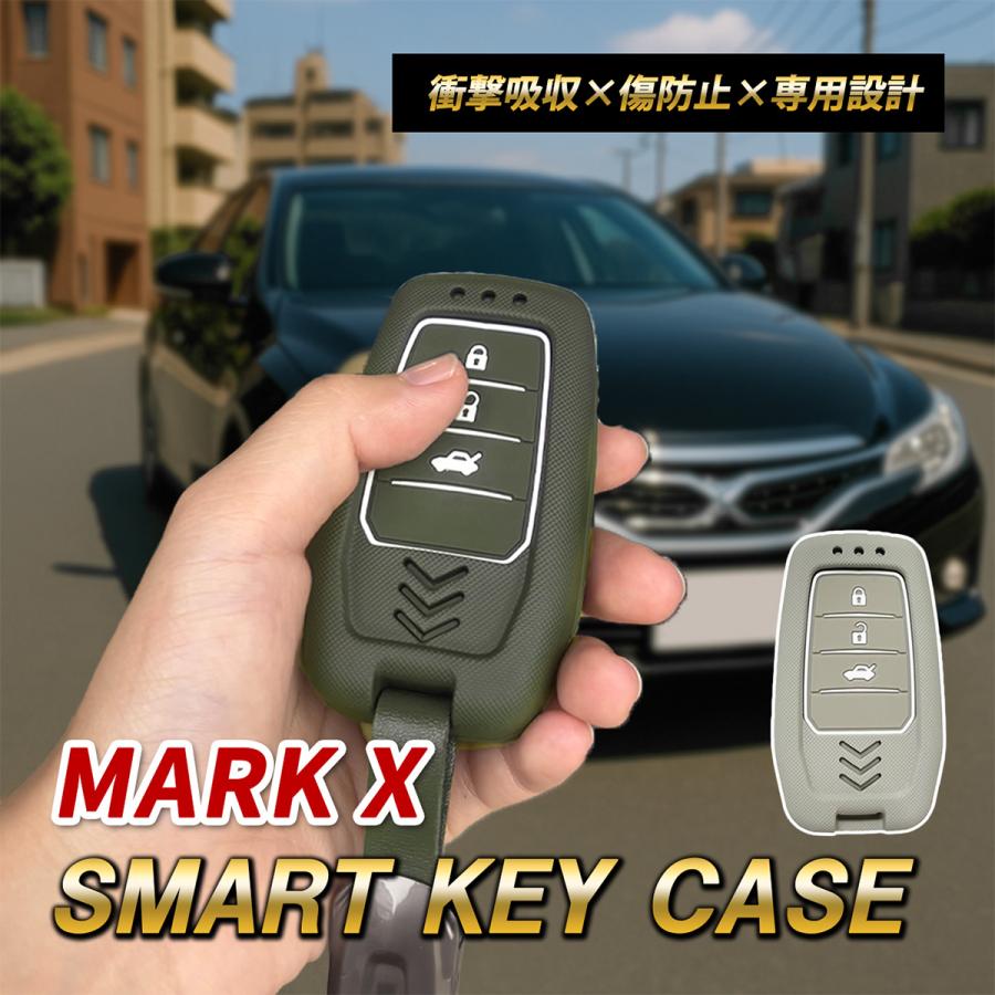 マークX 250G イエローレーベル キーケース スマートキーケース キーカバー トヨタ 3ボタン カーキ 専用設計 車 キーケース アクセサリー 傷防止 汚れ防止