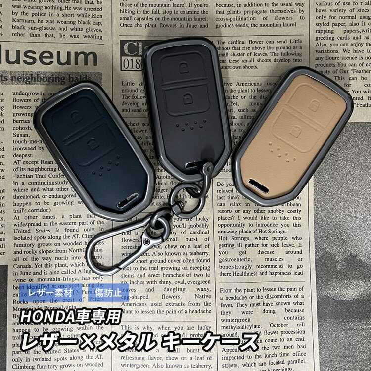 フィット ホンダ キーケース 2ボタン スマートキーケース スマートキー 鍵 車 小物 メンズ レディース アクセサリー
