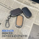 ヴェゼル RV系 ホンダ キーケース 3ボタン スマートキーケース スマートキー 鍵 車 小物 メンズ レディース アクセサリー(4)