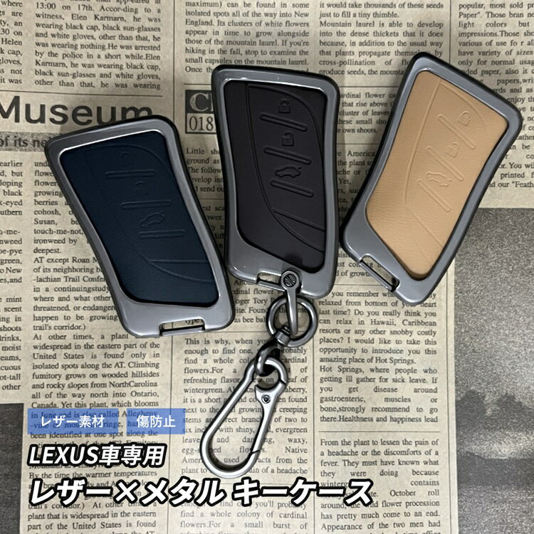 レクサス UX250h UX200 UX260 キーケース スマートキーケース スマートキー 鍵 アクセサリー 車 メンズ レディース