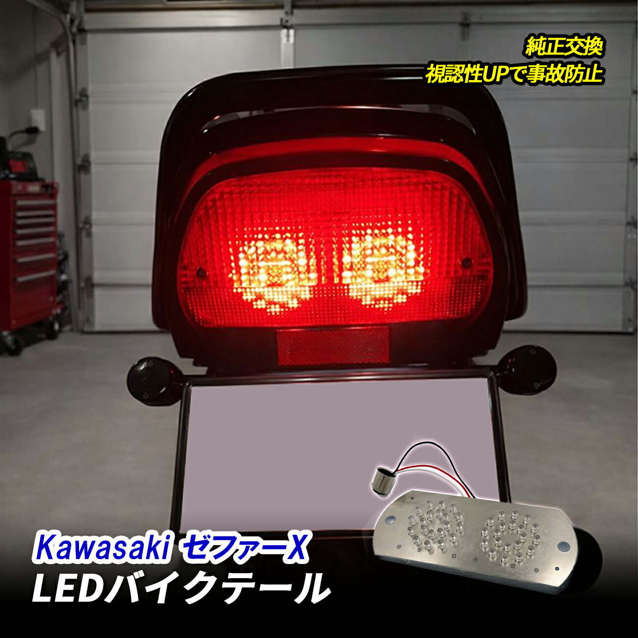 楽天市場】ゼファーx パーツの通販