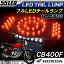 ۥ CB400F CB350F CB500F CB750F LED ơ ˥å 55 ơ饤 ʥС ե ѡ 