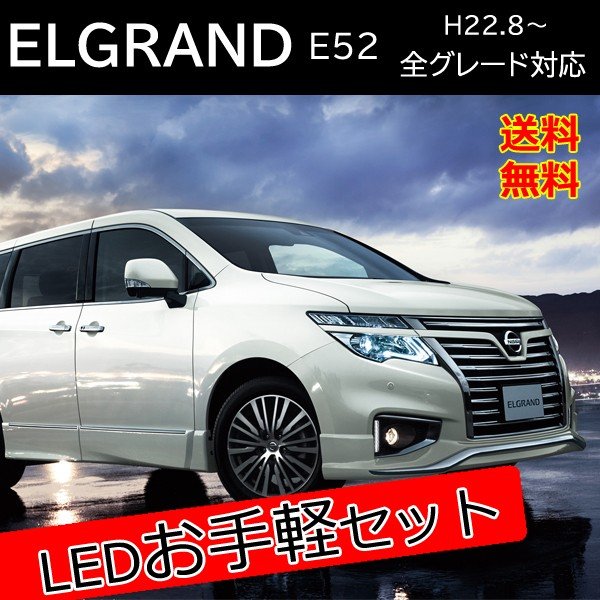 륰 E52 LED  ѡ å Хå 󥫡Х إåɥ饤  ꡼  ѡ...