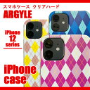 iphone12 mini ケース クリアケース iphone12 pro ケース スマホケース iPhone12pro iphone12mini iphone...