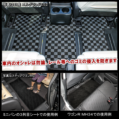 車 フロアマット セカンドラグ マット 汎用 2列目 3列目 後部座席 カーマット 内装 汚れ防止 水洗いOK アルファード ヴェルファイア 20系 30系 40系 セレナ C27 C28 フリード シエンタ ノア ヴォクシー 80 90 タント NBOX スペーシア ステップワゴン エスクァイア - Image 3