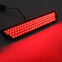 NBOXカスタム JF1 LED ハイマウントストップランプ ドレスアップ NBOX カスタム パーツ テールランプ NBOXカスタム ドレスアップ アクセサリー ブレーキランプ 92灯 レッド 純正交換 ホンダ Nボックス エヌボックス JF1 JF2 前期 専用