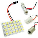 汎用 LED ルームランプ 24灯 SMD24 3chip ホワイト ブルー ゴールド 【メール便】 - 700 円