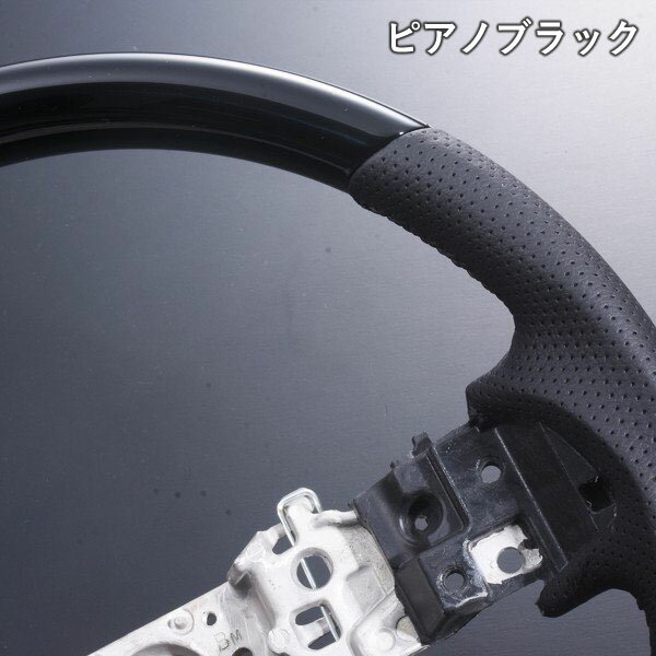 スズキ新型ソリオMA37Sステアリングハンドルアクセサリーカスタムパーツ
