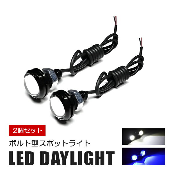 ノア 80 ヴォクシー 80 前期 後期 LED 