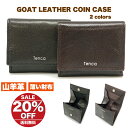 薄財布! メンズ/ユニセックス 山羊革 手染めレザー クロ/ブラウン 人気 当店オススメ 売れ筋 コンパクト財布 小銭入れ Tenca TCS-03