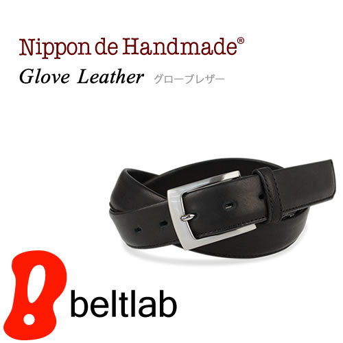 アウトレット 訳あり 『Nippon de Handmade』 ベルト メンズ ビジネスベルト 日本製 グローブレザーの片無双 日本で職人さんがベルト1本1本手作り クラフトマンシップがつまったシンプルな本革ベルト 牛革ベルト 紳士ベルト bllb0775