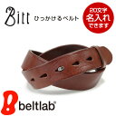 beltlab ベルト メンズ ベルト レディース メンズ ウィメンズ ユニセックス 本革 レザー カジュアル お腹らくらく バックルがない本革ベルト Bitt ビット ひっかけるベルト バックルなし バックルレス 牛革 メンズ 金属アレルギー 軽いベルト 幅3.3cm 革婚式 ギフト プレゼント 記念品