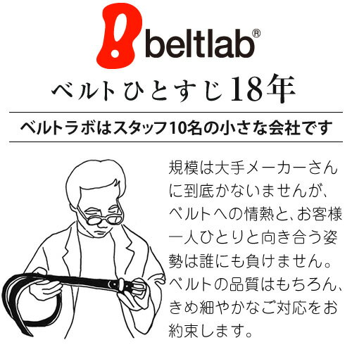 ベルト レディース メンズ ウィメンズ ユニセックス 本革 レザー カジュアル お腹らくらく バックルがない本革ベルト Bitt ビット ひっかけるベルト バックルなし バックルレス 牛革 メンズ 金属アレルギー 軽いベルト 幅3.3cm 革婚式 ギフト プレゼント 記念品 2