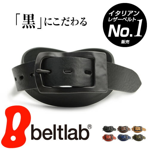 【すべてが黒！】【再入荷】イタリアンレザー ベルト メンズ 幅3.5cm 日本製 カジュアル 本革 職人さんが手作り プレゼント ギフト 本革ベルト 牛革 紳士ベルト 記念品 革婚式 Nippon de Handmade 名入れ 名前入れ ギフト