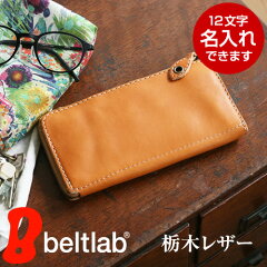 https://thumbnail.image.rakuten.co.jp/@0_mall/beltlab/cabinet/05924521/blpt0016_mobile52.jpg