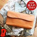 beltlab 財布 メンズ 財布 レディース 栃木レザー 日本製 ふっくらデザイン 送料無料 フラップ メンズ 名入れ 名前入れ 刻印 本革 牛革 ギフト プレゼント 記念品 エイジング 手作り ハンドメイド 女性用長財布 革長財布 栃木レザー長財布 革婚式 一粒万倍日 寅の日 天赦日 母の日ギフト