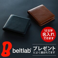 https://thumbnail.image.rakuten.co.jp/@0_mall/beltlab/cabinet/07054998/blnw0018_mobile22_4.jpg