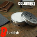 【レザークリーム コロンブス COLUMBUS 日本製】Brillo ブリオ レザーコンディショニングクリーム
