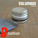 【レザークリーム コロンブス COLUMBUS 日本製】「CASE LEATHER CREAM」ヌメ革(ケースレザー)専用クリーム