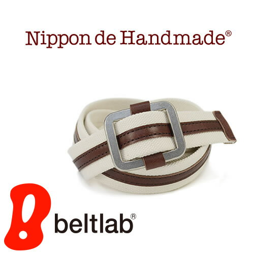 Nippon ベルト メンズ 【送料無料】ベルト専門店♪選べる1500種類【 帆布 ベルト】『 Nippon de Handmade 』国産4号キャンバスに国産牛革、日本で職人さんが1本1本ハンドメイド、しっかり真鍮バックルの本革と帆布のこだわりベルト 幅3cm