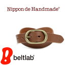 『 Nippon de Handmade 』アメリカンオイルに楕円の真鍮ギャリソンバックル、日本で職人さんがベルト1本1本手作り、使うほどに味わい深い上質な革を楽しむ牛革ベルト MEN'S Belt LADY'S Belt