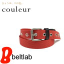 【セール】テープ ベルト 『couleur -クルール-』かるくてカラフルなテープにハトメのアクセント。長めに垂らしても楽しめる、とっても丈夫な日本製のカジュア...
