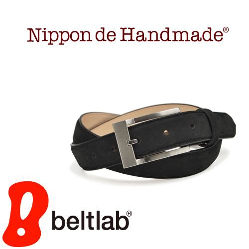 【 ベルト メンズ 日本製 ヌバック 送料無料 】『 Nippon de Handmade 』ヌバックレザーの高級感、落ち着き感としっかり感、日本で職人さんがベルト1本1本手作り、仕立てのいいドレスベルト ビジネスベルト 紳士ベルト メンズ 本革ベルト 牛革ベルト 紳士 belt ギフト