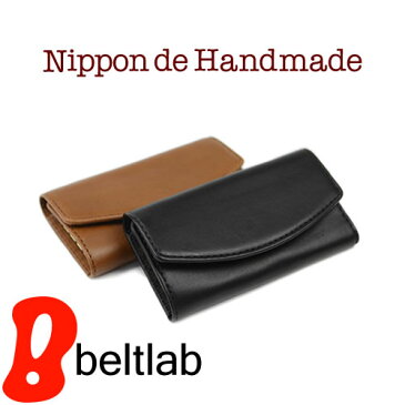 【送料無料】キーケース レディース メンズ 『 Nippon de Handmade 』 ニッポンデハンドメイド 牛革 日本製 ギフト プレゼント 本革 レザー 小物