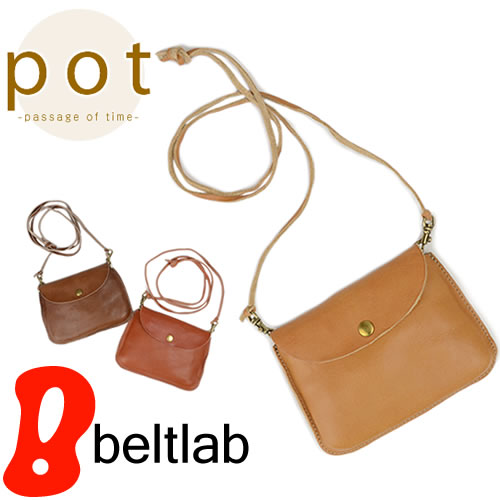 【ポーチ かばん 日本製 栃木レザー 送料無料】『pot -ポット-』のショルダーポーチ、ぬく...