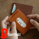 【名入れ対応】パスケース 単パスケース メンズ 定期入れ 栃木レザー 日本製 カードケース スリム ポケット3つ パスケース ハンドメイド 牛革の手触り プレゼ...