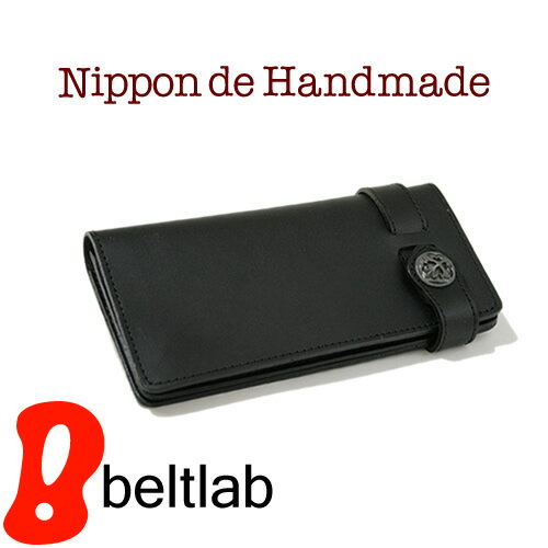 ベルトラボ 長財布 メンズ 【財布 ハンドメイド】『 Nippon de Handmade 』紋章のようなコンチョがアクセント、レザーストラップできっちり収納、こだわり上質レザーの長財布
