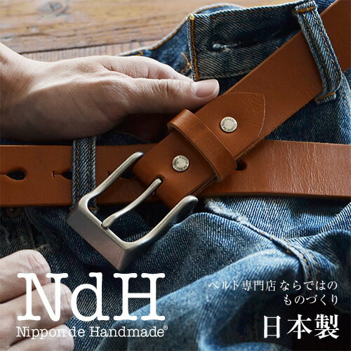 栃木レザー 栃木レザーベルト メンズ カジュアル 本革 日本製 ハンドメイド Nippon de Handmade 変わっていく革を楽しむ本革ベルト デニム ギフト プレゼント 記念品 名入れ オリジナル刻印 記念日 革婚式 幅 35mm