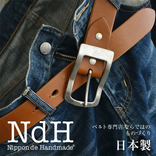 栃木レザー 栃木レザーベルト メンズ カジュアル 本革 日本製 ハンドメイド Nippon de Handmade アクセントになるバックル 変わっていく革を楽しむ本革ベルト デニム ギフト プレゼント 記念品 名入れ オリジナル刻印 記念日 革婚式 幅 35mm