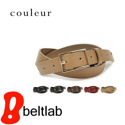 beltlab ベルト メンズ ベルト レディース カジュアル 本革 牛革 couleur クルール すっきりシンプルきちんと感、シャンパンゴールドのバックル 幅2.5cm