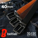 栃木レザー ベルト メンズ 40mm 日本製 カジュアル 本革 太い レザーベルト ヌメ革 ガンメタ すっきりスマートなバックル しっかり40mm幅 ジーンズ ...