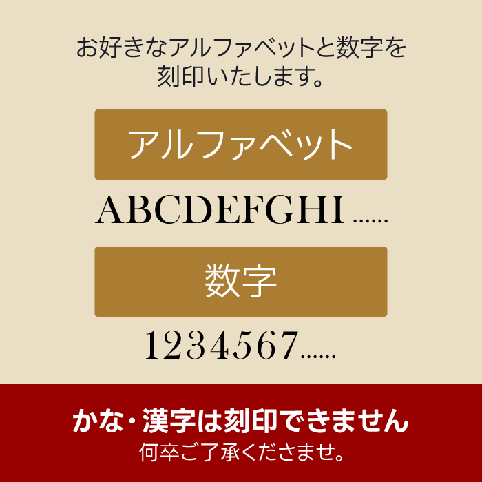 【素押し刻印】名入れ 名前入れ ベルト オリジナルをプラス ネーム入れ 刻印 ギフト プレゼント 記念品 お祝い 栃木レザー 卒業 卒団 入学 就職 日本製 ベルト20文字まで 財布革小物12文字まで 自分用 特別感 父の日 母の日 3