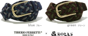 【 TIBERIO FERRETTI ティベリオ・フェレッティ &ROLLS アンドロールス ベルト】牛革スエードをあしらったウールメッシュベルト、上質なイタリア素材をイタリアの工場にて丁寧にハンドメイド