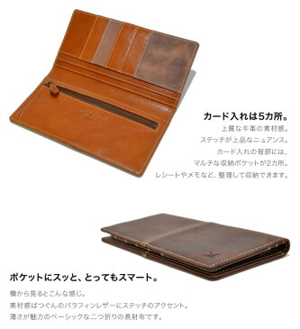 財布 メンズ 長財布 二つ折り【アインソフ Ain Soph】 本革 牛革 レザー ウォレット 使うほどに味が出るパラフィンレザー 「DA259-HP」