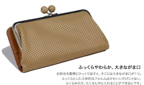 Ain Soph アインソフ 財布 レディース 長財布 おしゃれ ブランド 本牛革 お財布 牛革 本革 サイフ さいふ レザー 可愛い がま口 小銭入れ 送料無料 [DA912-PLK]