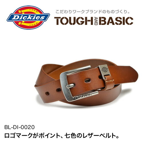 【Dickies ディッキーズ ベルト】ディッキーズロゴマークがポイント 七色のレザーベルト カジュアル メンズ レディース 紳士 牛革 レザー レザーベルト 革ベルト 紳士ベルト