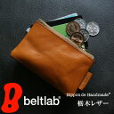 beltlab 財布 メンズ 【ラッピング無料】【小銭入れ 日本製 栃木レザー】【Nippon de Handmade ニッポン デ ハンドメイド】ギフト コインケース コインパース 財布 コンパクト カードケース 小物入れ 名前入れ 名入れ ギフト 経年変化 ナチュラル エイジング 手作り ハンドメイド