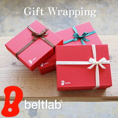 https://thumbnail.image.rakuten.co.jp/@0_mall/beltlab/cabinet/other03/wrapping_m_01_2.jpg