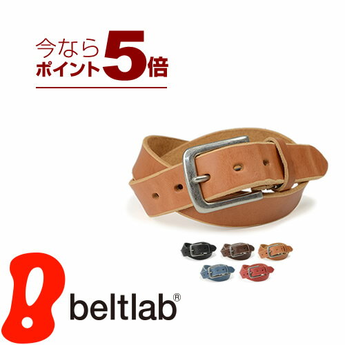 今なら5倍 ベルト日本製栃木レザーNippondeHandmadeこだわり栃木レザーのまっすぐベーシックデザインじっくり革の自