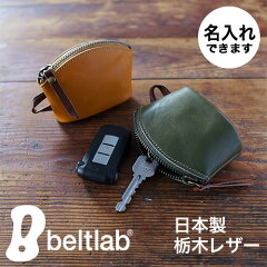 https://thumbnail.image.rakuten.co.jp/@0_mall/beltlab/cabinet/pot02/blpt0038_mobile22.jpg