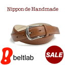 【セール】【ベルト 日本製 ローレルオイル】『 Nippon de Handmade 』品のあるこだわりオイルレザーと真鍮バックル、きれいめカジュアルに、日本で...