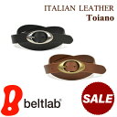 【セール】ベルト メンズ 本革 イタリアンレザー トイアーノ レディース カジュアル ビジネス トラウザーズ ベルト 日本製 日本で職人さんが手作り 2つのバッ...